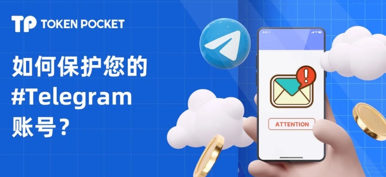 Telegram官网打不开是不是被封锁了