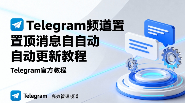 Telegram下载后占用内存太大