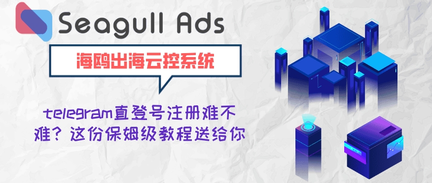 Telegram备份与恢复：重要聊天记录永不丢失